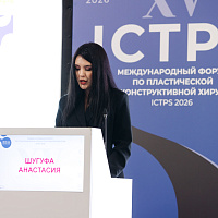 ICTPS 2026: Полный фотоотчёт